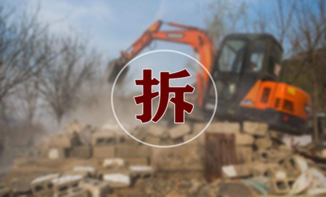 以下4种农村占地建房违法