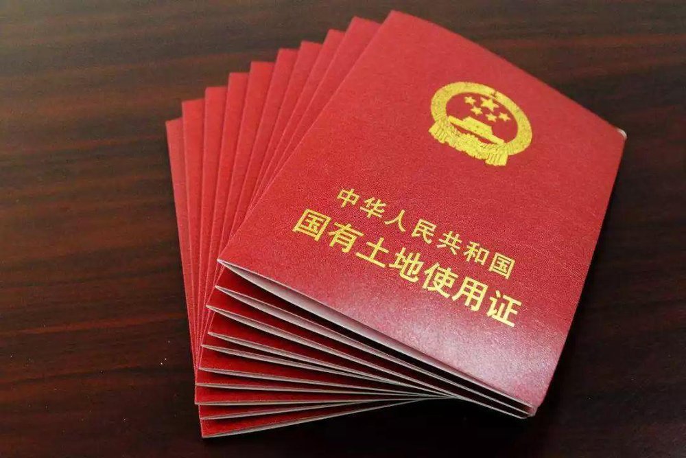 土地证丢了，村里不给补办怎么办？