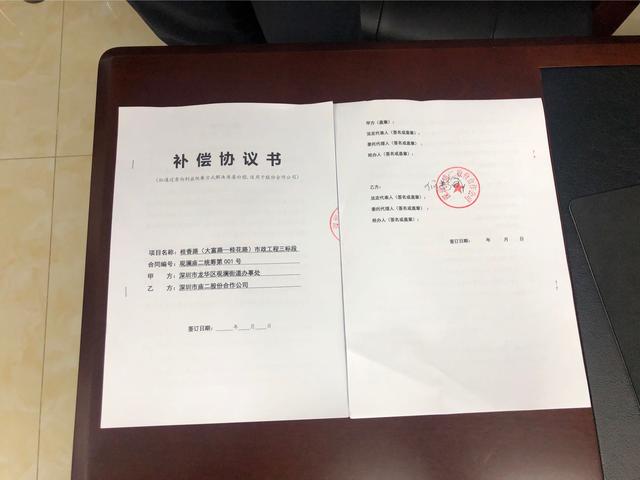 拆迁补偿安置协议书丢了怎么办