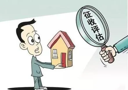 房屋拆迁评估基准日怎么确定？
