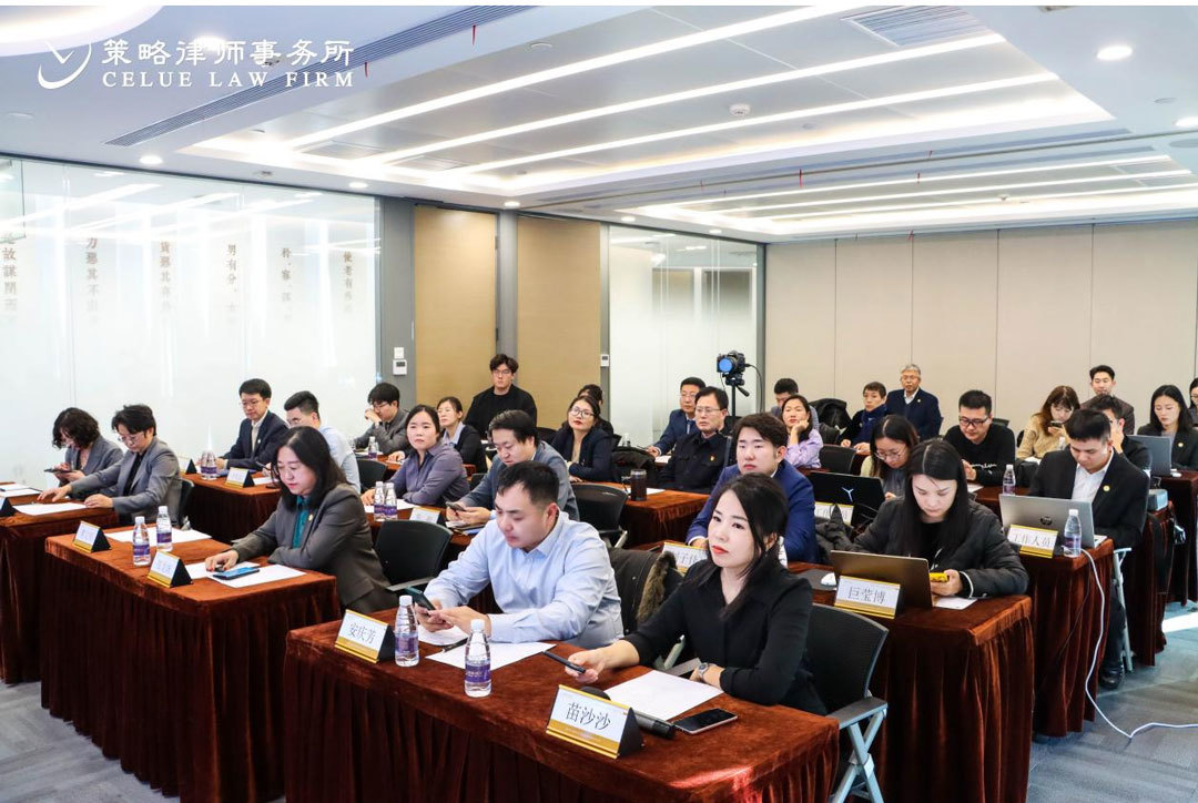 直面行政法新挑战，共筑法治建设新蓝图——北京在明律师事务所协办的高端法律服务研讨会圆满举行