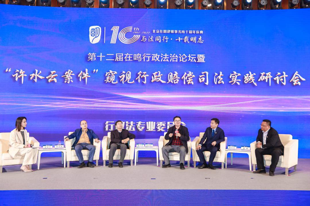 许水云案七载回响：在明律所践行使命，以案例微光点亮法治征程