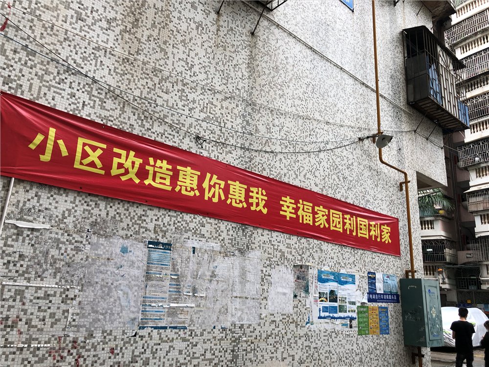 上海杨浦区旧改启动，商铺拆迁的补偿标准如何确立？