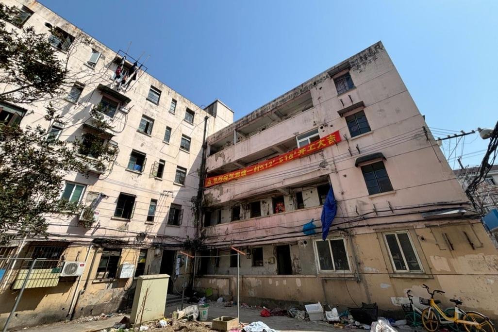 上海市宝山区房屋改造，被征收人补偿标准是否合理？