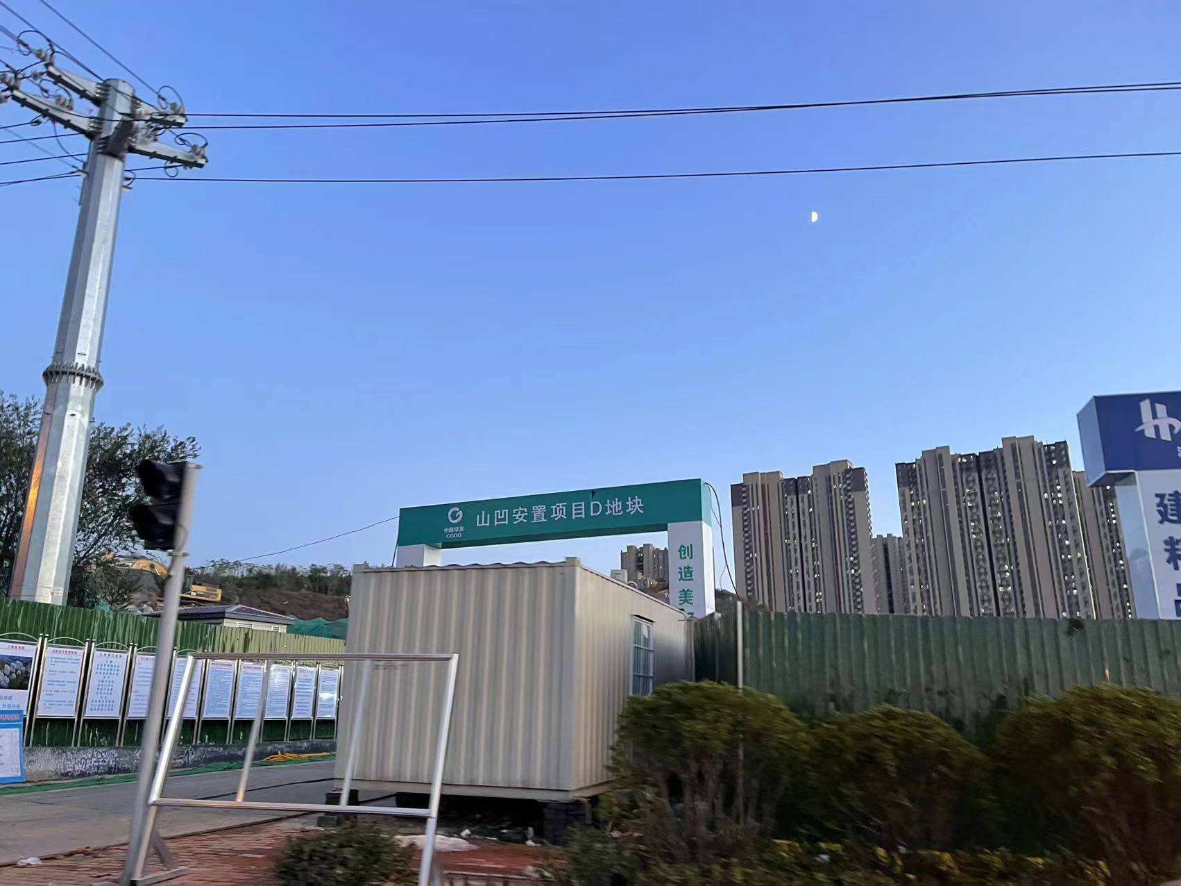 武清区棚改，能否自主选择货币补偿或产权调换？