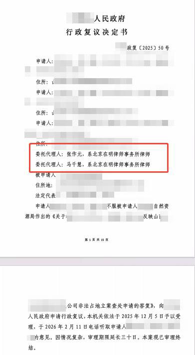 “以租代征”成了设施农业用地？未得到征地批复房都盖起来了？