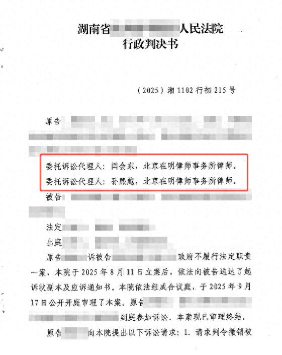 不在城市规划区内就不给上征地社保？法律和政策可没这么一说！