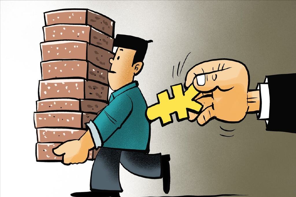 被征收人提前签约奖励金，是否独立于补偿之外另行计发？