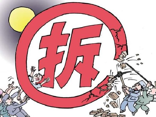 北京著名拆迁律师,农村房屋拆迁补偿 北京著名拆迁律师,农村房屋拆迁补偿