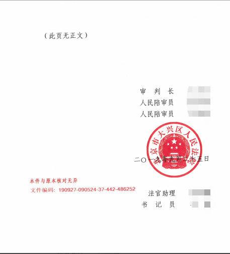 5dd4f7ece72b2.png 图片.png