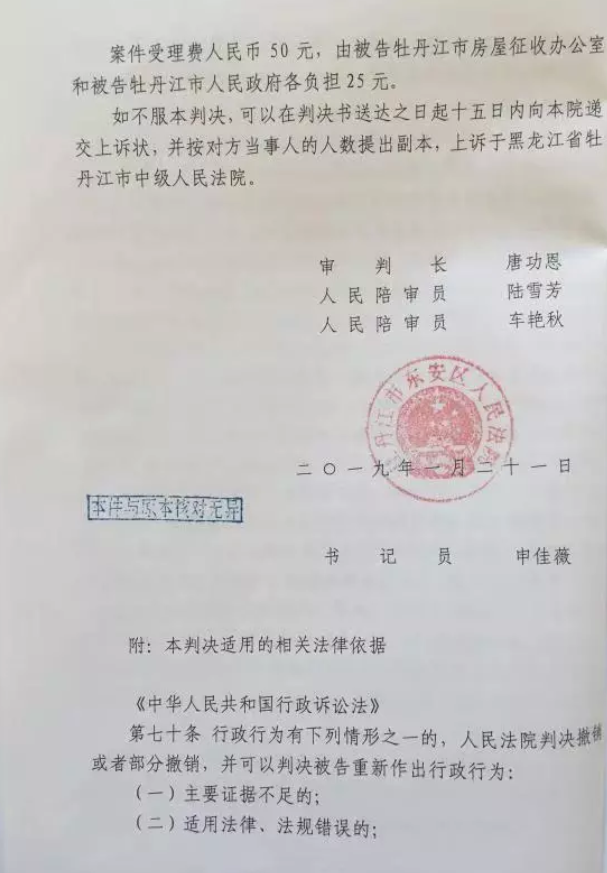 申请信息公开 申请信息公开