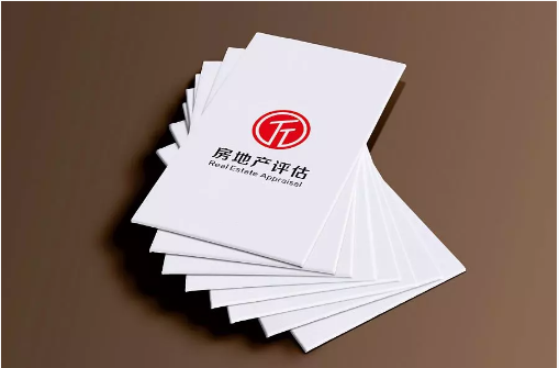 专业估价师:这3件事没干,你还敢说自己拿到合法的评估报告了? 专业估价师:这3件事没干,你还敢说自己拿到合法的评估报告了?