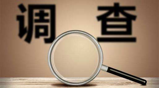 快看！入户调查登记的来了，被征收人该如何招待他们？