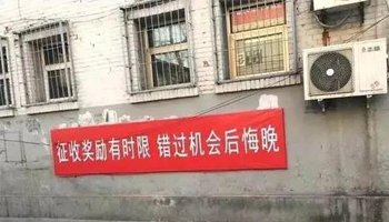 规避不必要的风险，拆迁时不要和拆迁方谈这些！