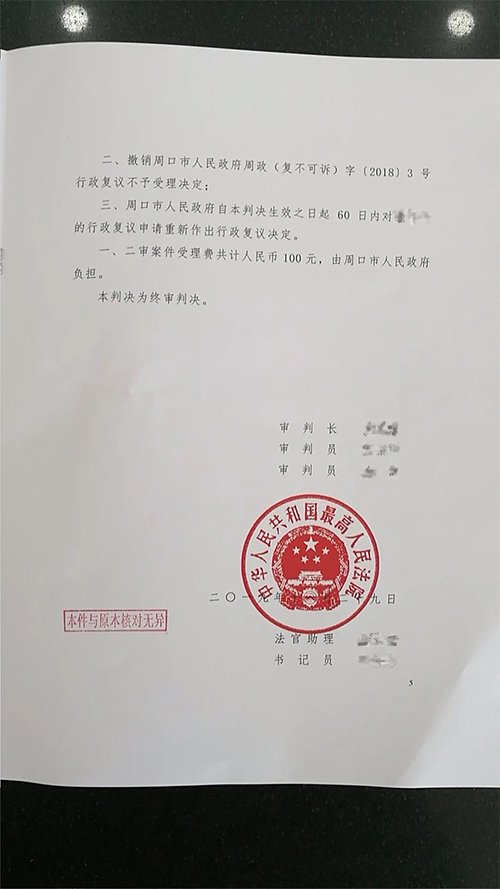 河南省棚户区改造:已婚女性不给棚改安置房? 河南省棚户区改造:已婚女性不给棚改安置房?