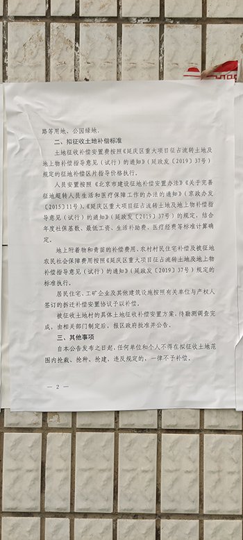 5ebbab342c7cb.jpg 3502.jpg