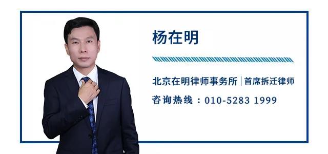 《小明拆迁课堂》直播节目预告:违建别墅怎么认定,如何补偿? 《小明拆迁课堂》直播节目预告:违建别墅怎么认定,如何补偿?