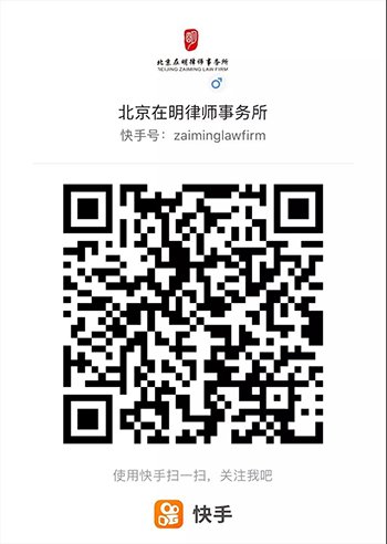 《小明拆迁课堂》直播节目预告:违建别墅怎么认定,如何补偿? 《小明拆迁课堂》直播节目预告:违建别墅怎么认定,如何补偿?