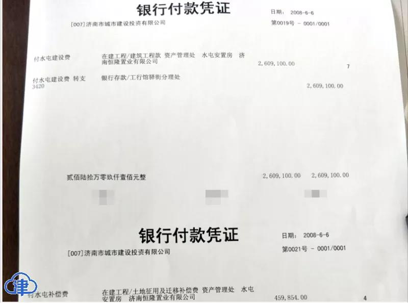 在明律师接受天津媒体《津云》采访谈失地农民社保资金“离奇失踪”案 在明律师接受天津媒体《津云》采访谈失地农民社保资金“离奇失踪”案