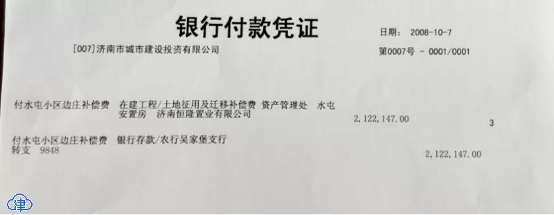 在明律师接受天津媒体《津云》采访谈失地农民社保资金“离奇失踪”案 在明律师接受天津媒体《津云》采访谈失地农民社保资金“离奇失踪”案