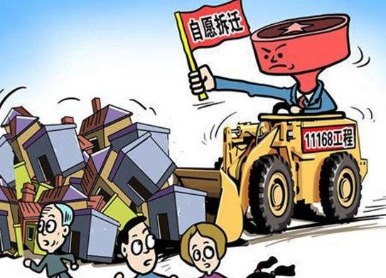 什么是2020年的非法建筑?拆除违章建筑有补偿吗? 什么是2020年的非法建筑?拆除违章建筑有补偿吗?