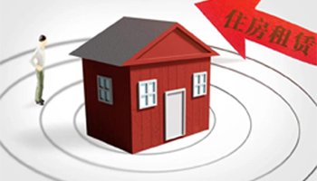 《住房租赁条例》公开征求意见,打隔断、租地下室要凉凉了! 《住房租赁条例》公开征求意见,打隔断、租地下室要凉凉了!