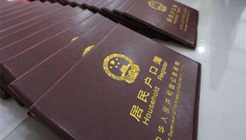 新政策:逐步推进农民进城落户!那农村的房会被强拆吗? 新政策:逐步推进农民进城落户!那农村的房会被强拆吗?