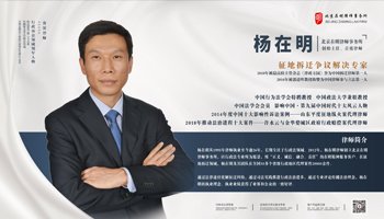 北京在明律师事务所杨在明主任受邀录制中央新影中学生频道《谈事说理》栏目