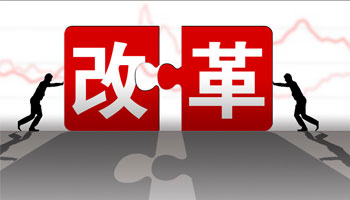 十四五”新型城镇化，与征地拆迁有关的都在这里