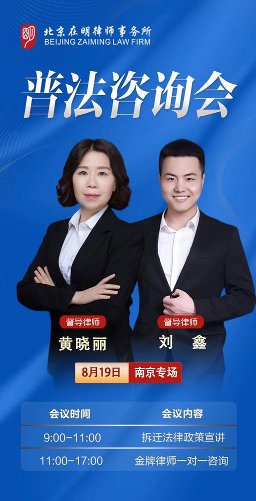 64d34f8355725.jpg 南京.jpg