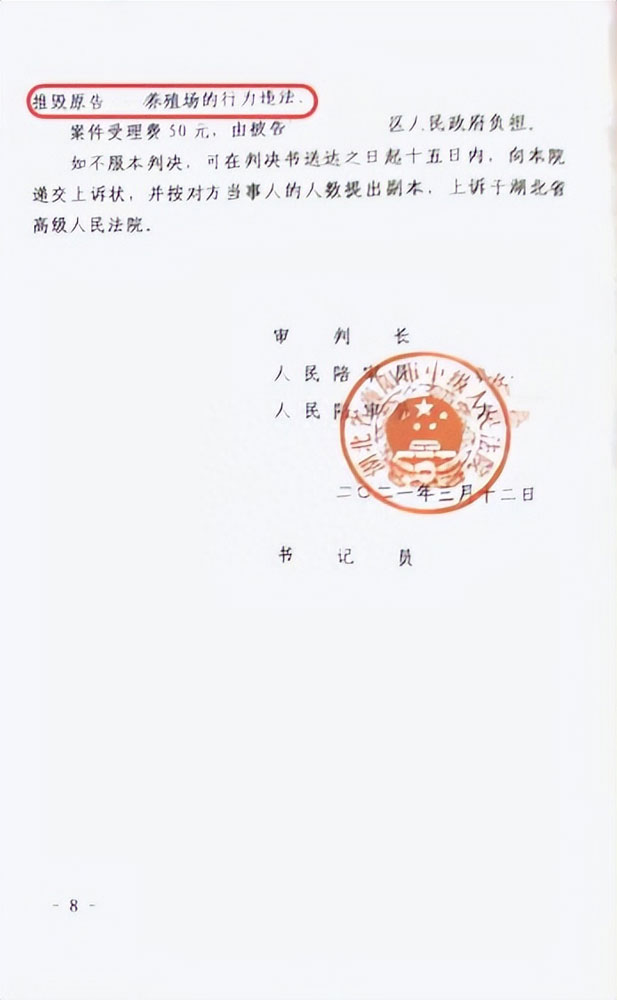 64e33e2a19a26.jpg